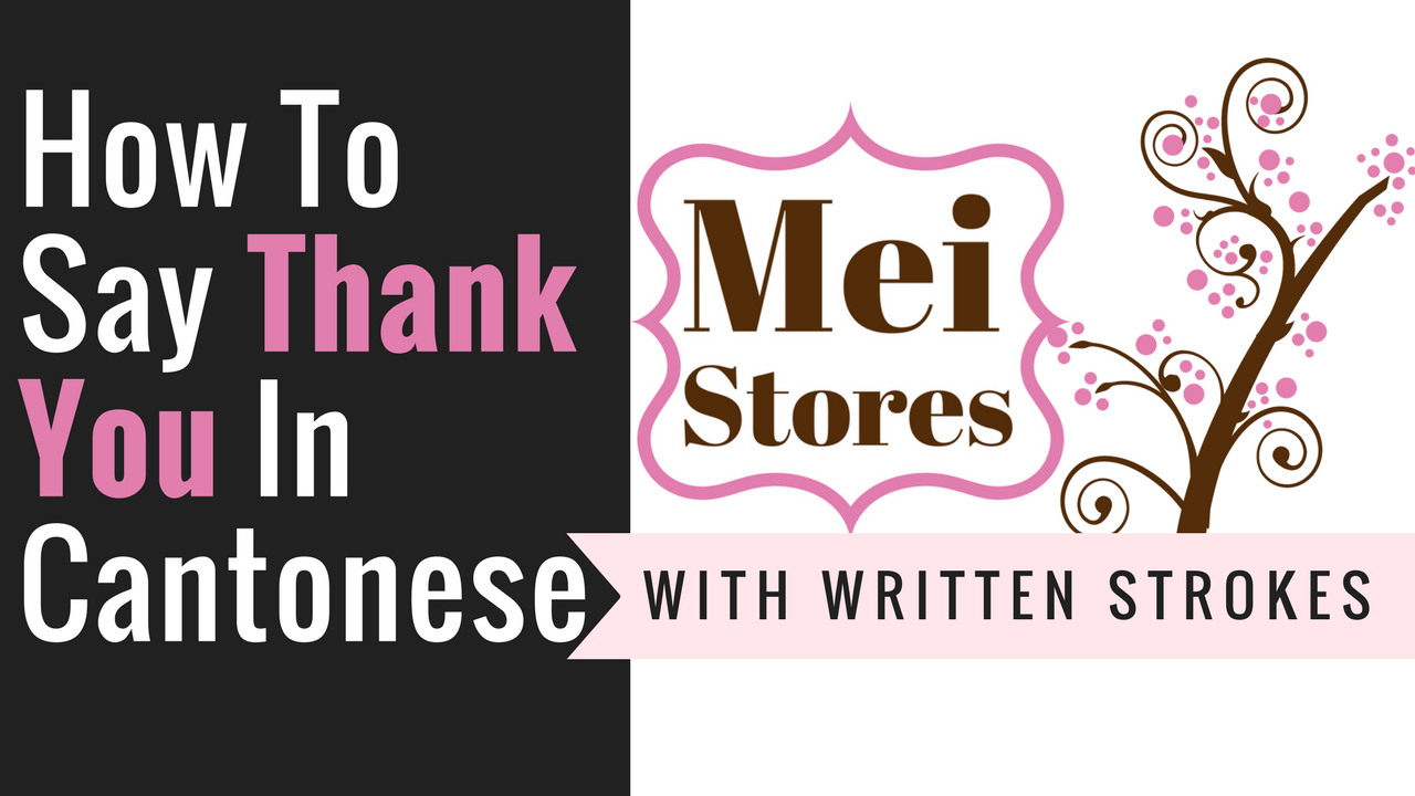 How To Say Thank You In Cantonese - Cantonese For Beginners